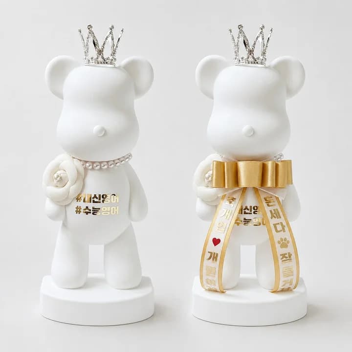 🧸개업선물 빅베어 석고방향제 개업 집들이 맞춤 레터링