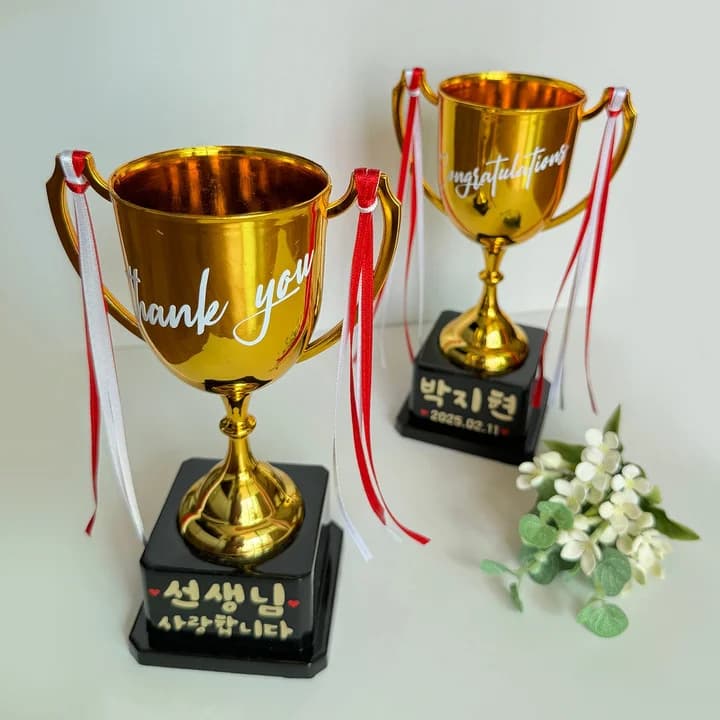 졸업선물,졸업식,졸업축하,졸업,트로피,발표회,스승의날